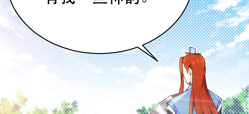 第二十三话 秘籍和远方(1/5)-第23话