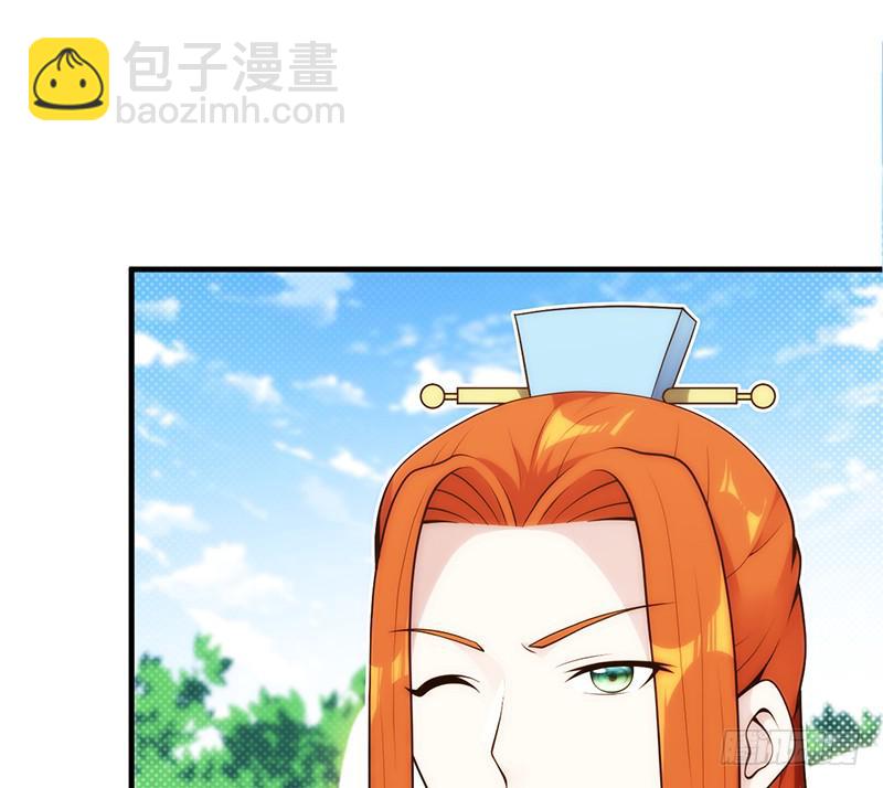 第二十三话 秘籍和远方(1/5)-第23话