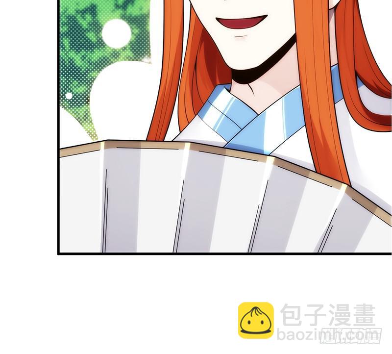 第二十三话 秘籍和远方(1/5)-第23话