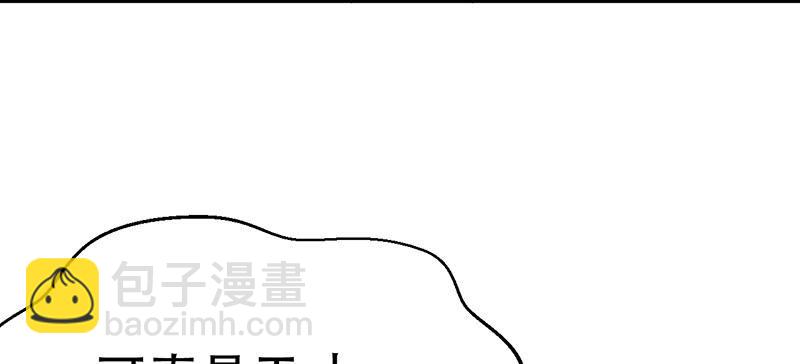 第二十三话 秘籍和远方(1/5)-第23话