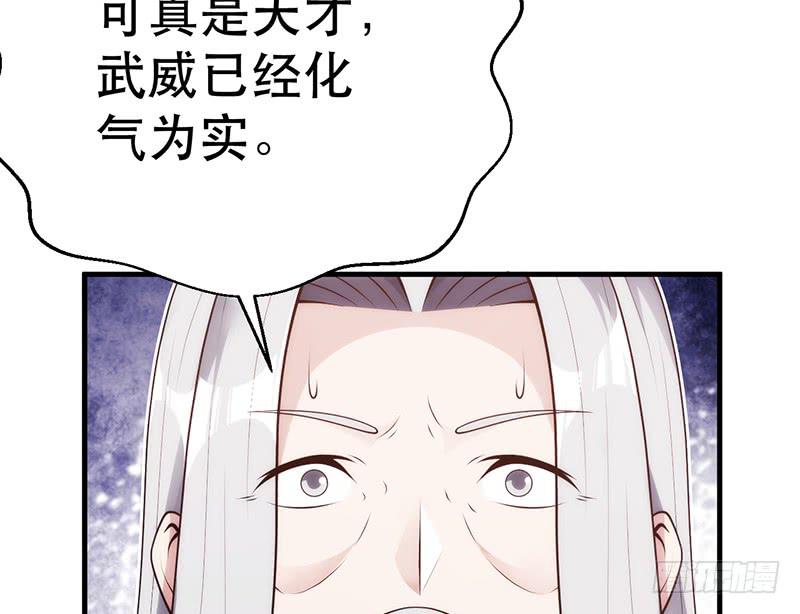 第二十三话 秘籍和远方(1/5)-第23话