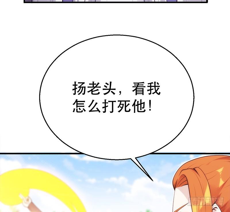 第二十三话 秘籍和远方(1/5)-第23话