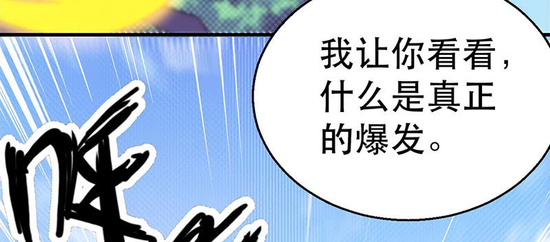 第二十三话 秘籍和远方(1/5)-第23话