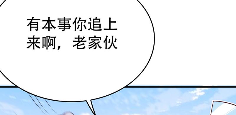 第二十九话 长老死的有点冤(1/7)-第29话