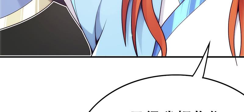 第二十九话 长老死的有点冤(1/7)-第29话