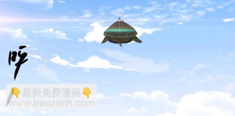 第二十九话 长老死的有点冤(1/7)-第29话