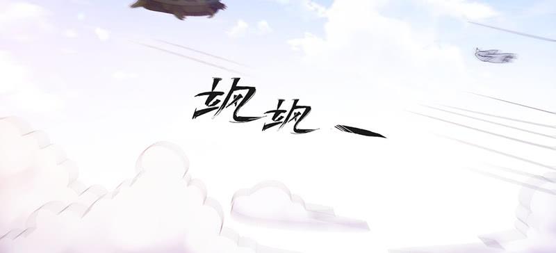 第二十九话 长老死的有点冤(1/7)-第29话