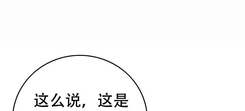 第三十三话 兵家要倒霉(1/7)-第33话