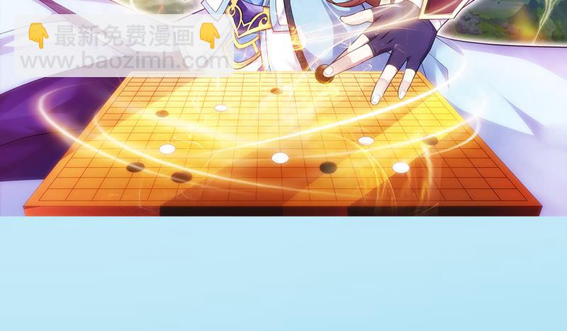 第三十三话 兵家要倒霉(1/7)-第33话