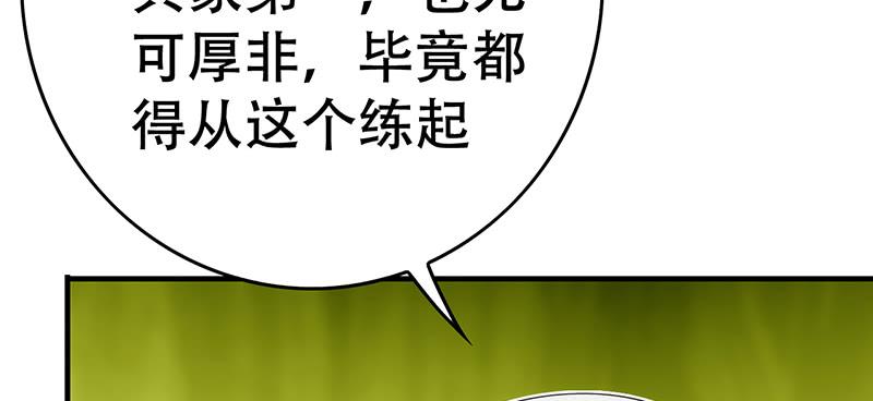 第三十三话 兵家要倒霉(1/7)-第33话