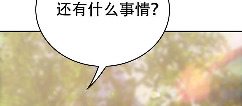 第三十三话 兵家要倒霉(1/7)-第33话