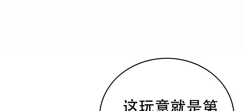 第三十三话 兵家要倒霉(1/7)-第33话