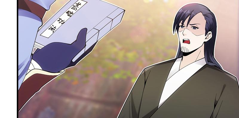 第三十三话 兵家要倒霉(1/7)-第33话