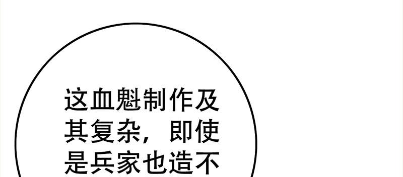 第三十五话 隐藏的门(1/7)-第35话