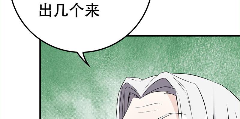 第三十五话 隐藏的门(1/7)-第35话