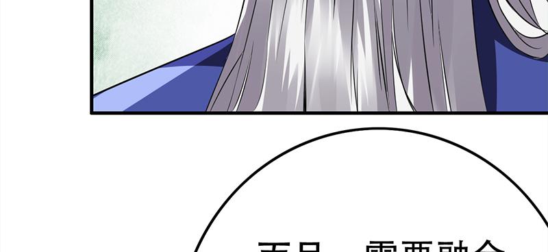 第三十五话 隐藏的门(1/7)-第35话