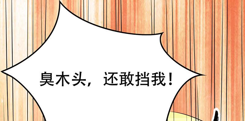 第三十五话 隐藏的门(1/7)-第35话