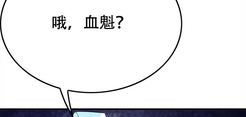 第三十五话 隐藏的门(1/7)-第35话