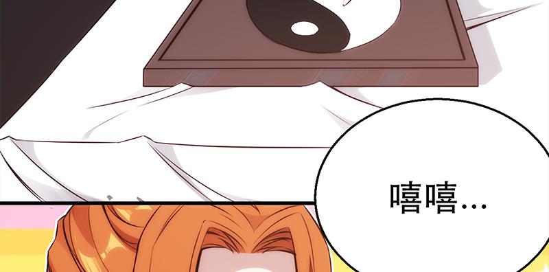 第三十七话 再遇玲珑(1/7)-第37话