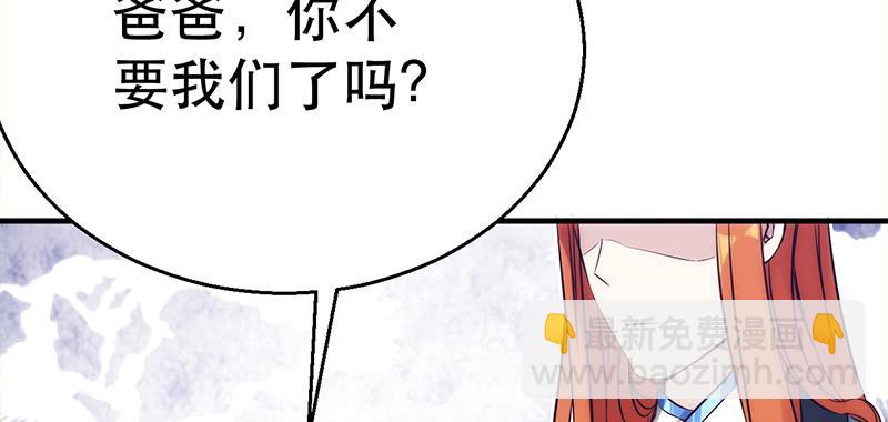 第三十七话 再遇玲珑(1/7)-第37话