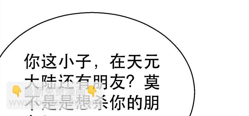 第三十七话 再遇玲珑(1/7)-第37话