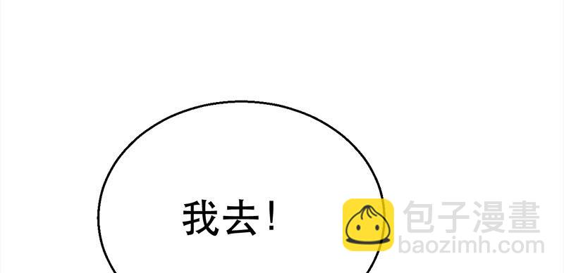 第三十七话 再遇玲珑(1/7)-第37话