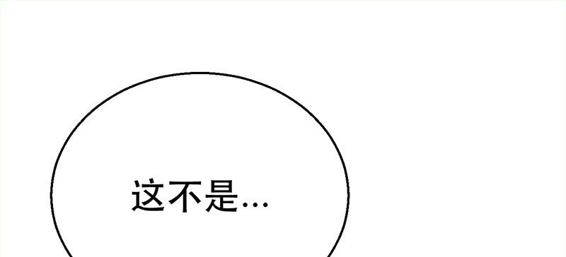 第三十七话 再遇玲珑(1/7)-第37话