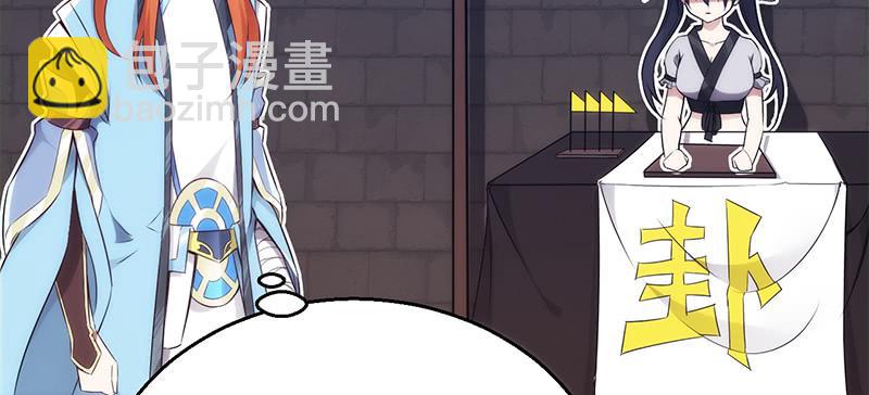 第三十七话 再遇玲珑(1/7)-第37话