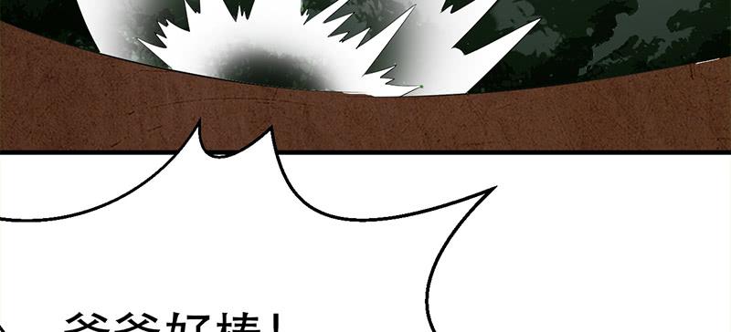 第三十九话   暂别(1/4)-第39话