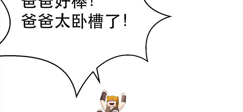 第三十九话   暂别(1/4)-第39话