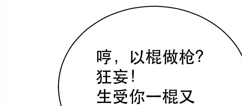 第三十九话   暂别(1/4)-第39话