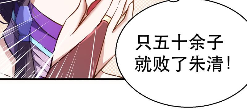 第五话 轻松取胜(1/4)-第5话