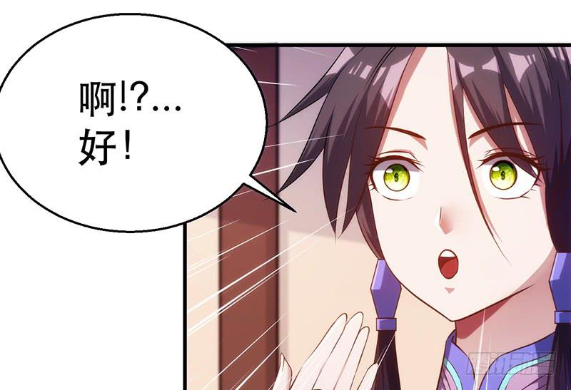 第五话 轻松取胜(1/4)-第5话