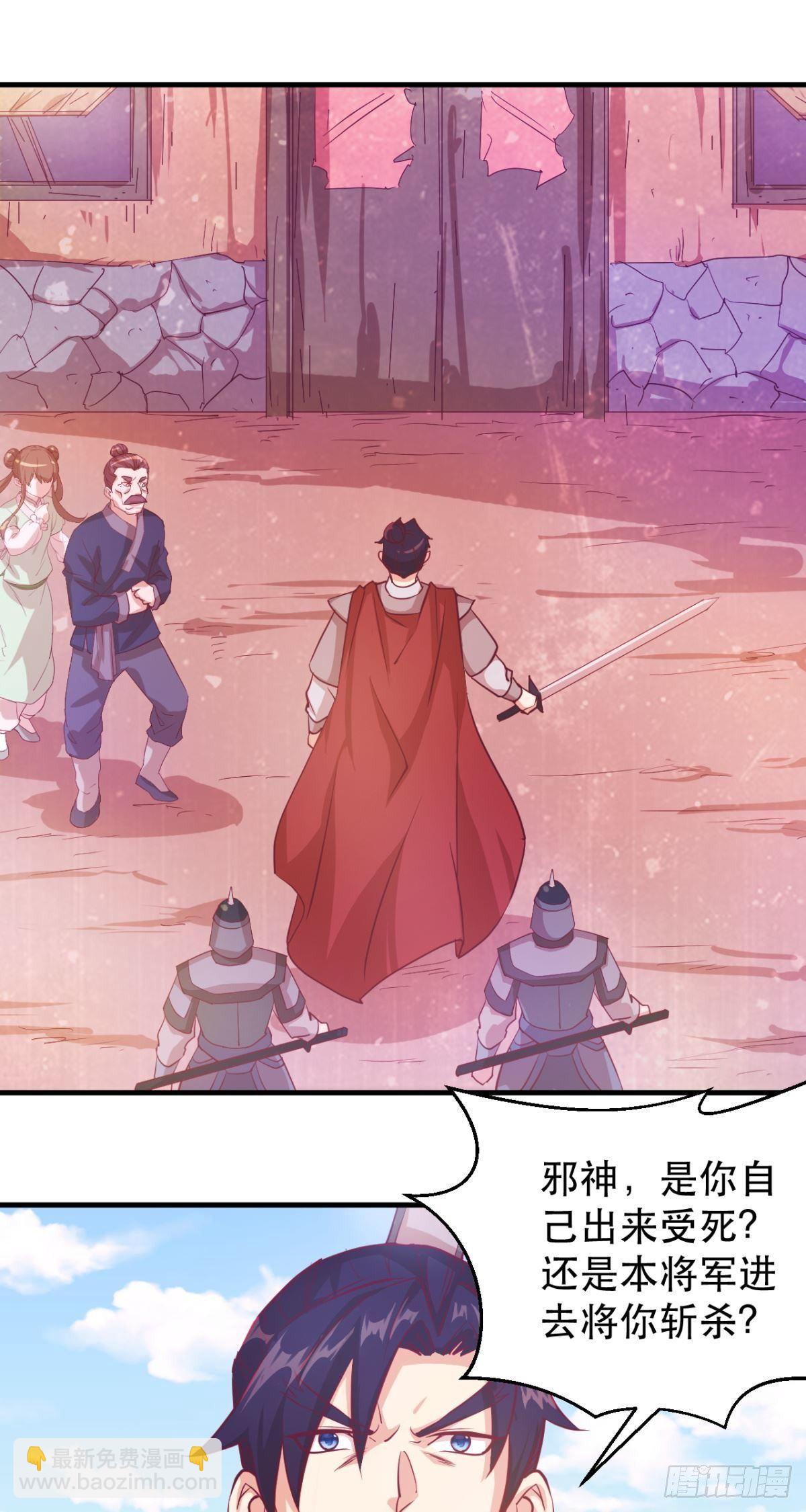 第45话  让你放下就得放-第47话