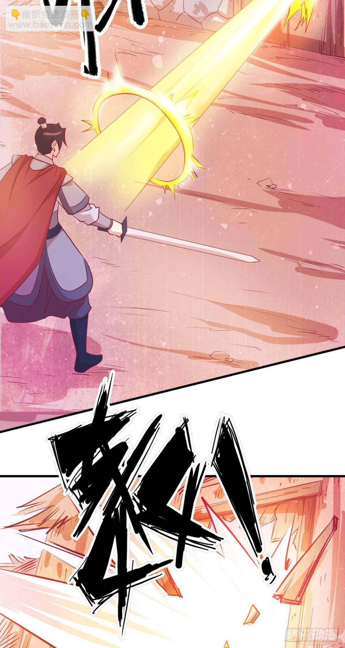 第45话  让你放下就得放-第47话