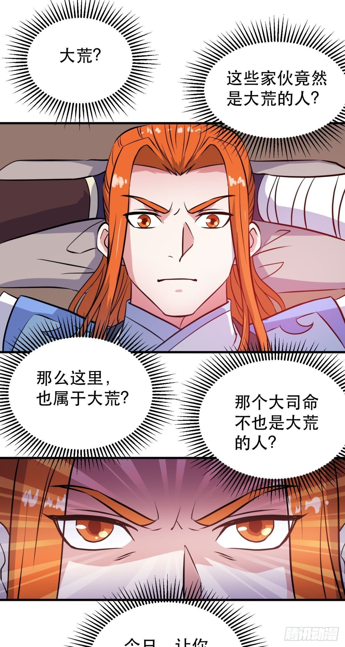 第45话  让你放下就得放-第47话