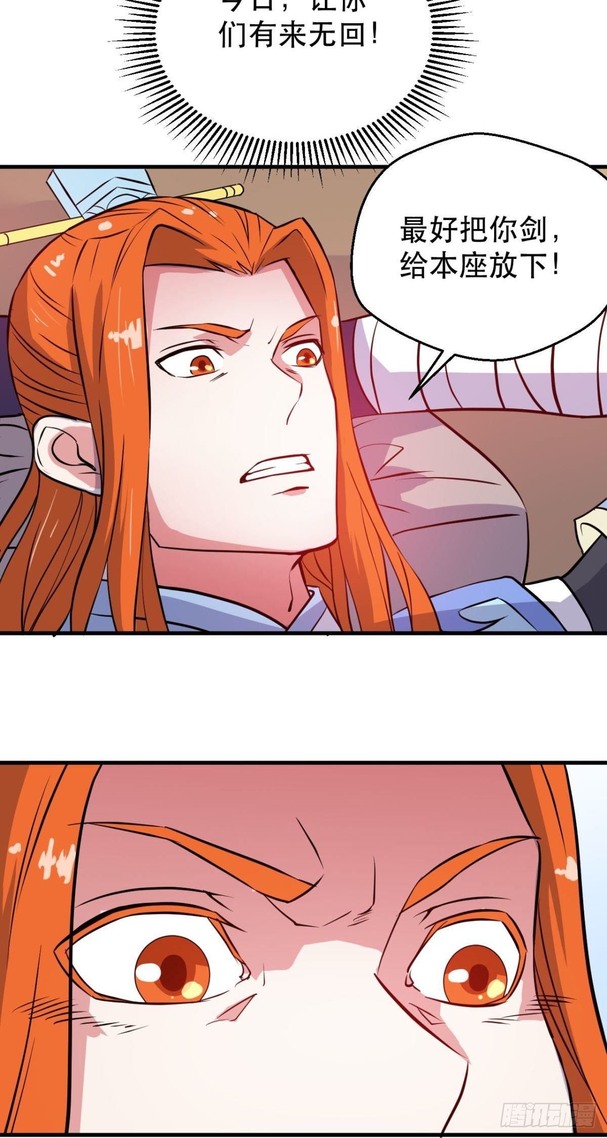 第45话  让你放下就得放-第47话