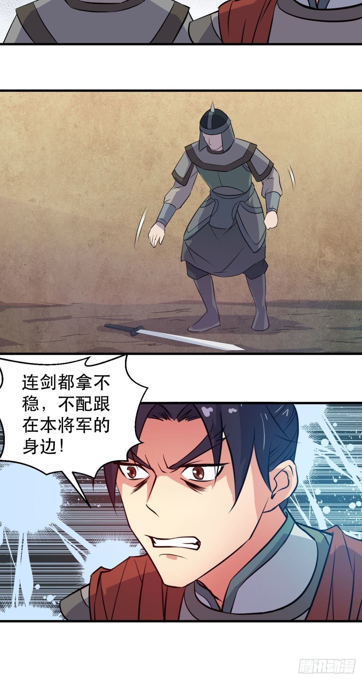 第45话  让你放下就得放-第47话