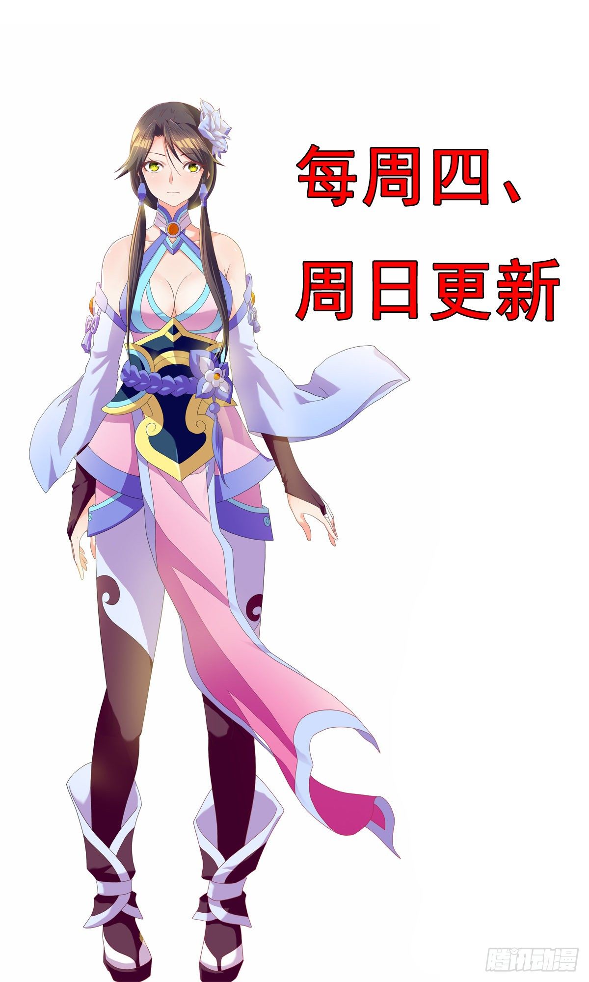 第45话  让你放下就得放-第47话