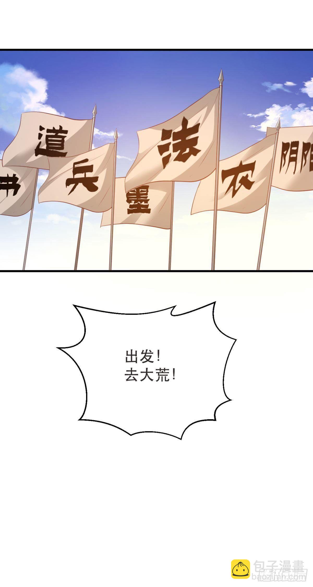 第53话 长公主的思念-第55话