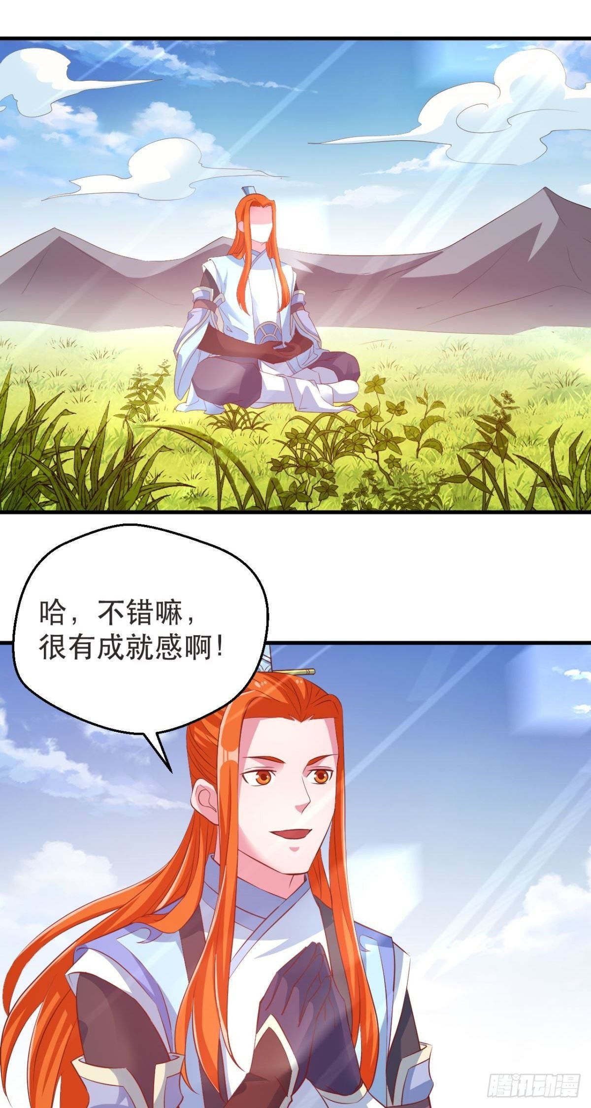 第53话 长公主的思念-第55话