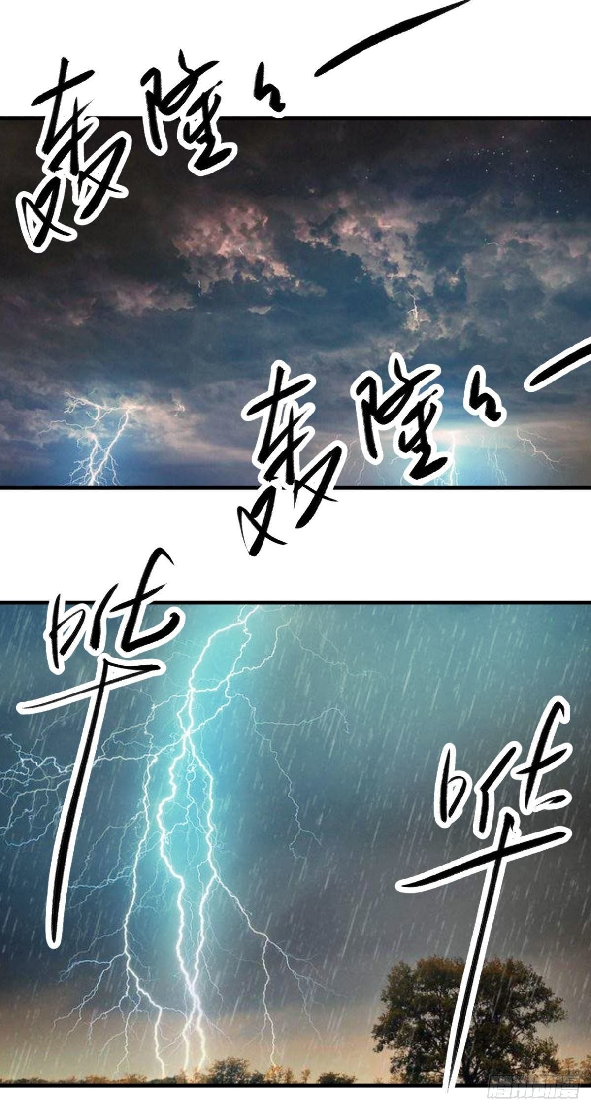 第53话 长公主的思念-第55话