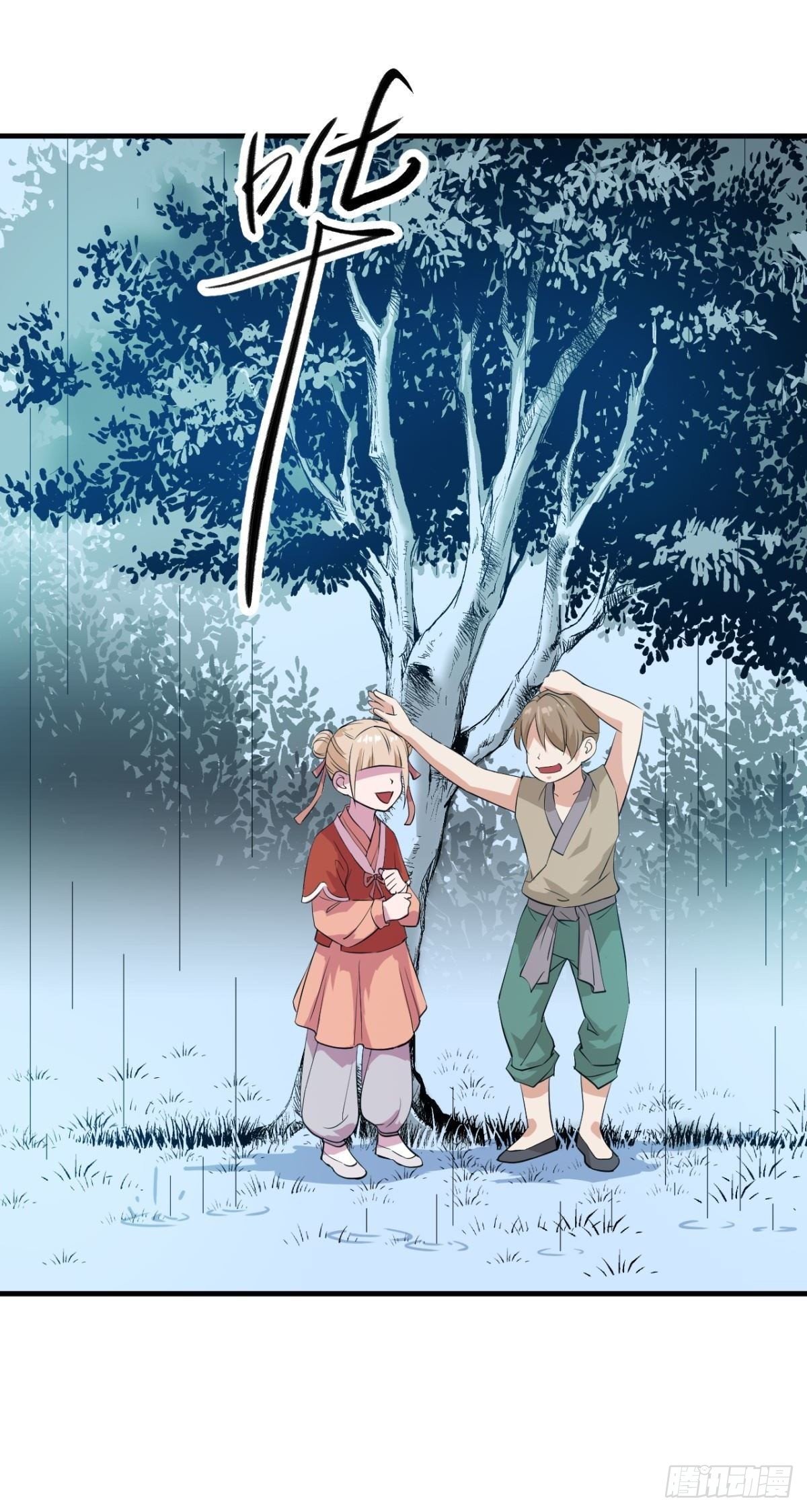 第53话 长公主的思念-第55话