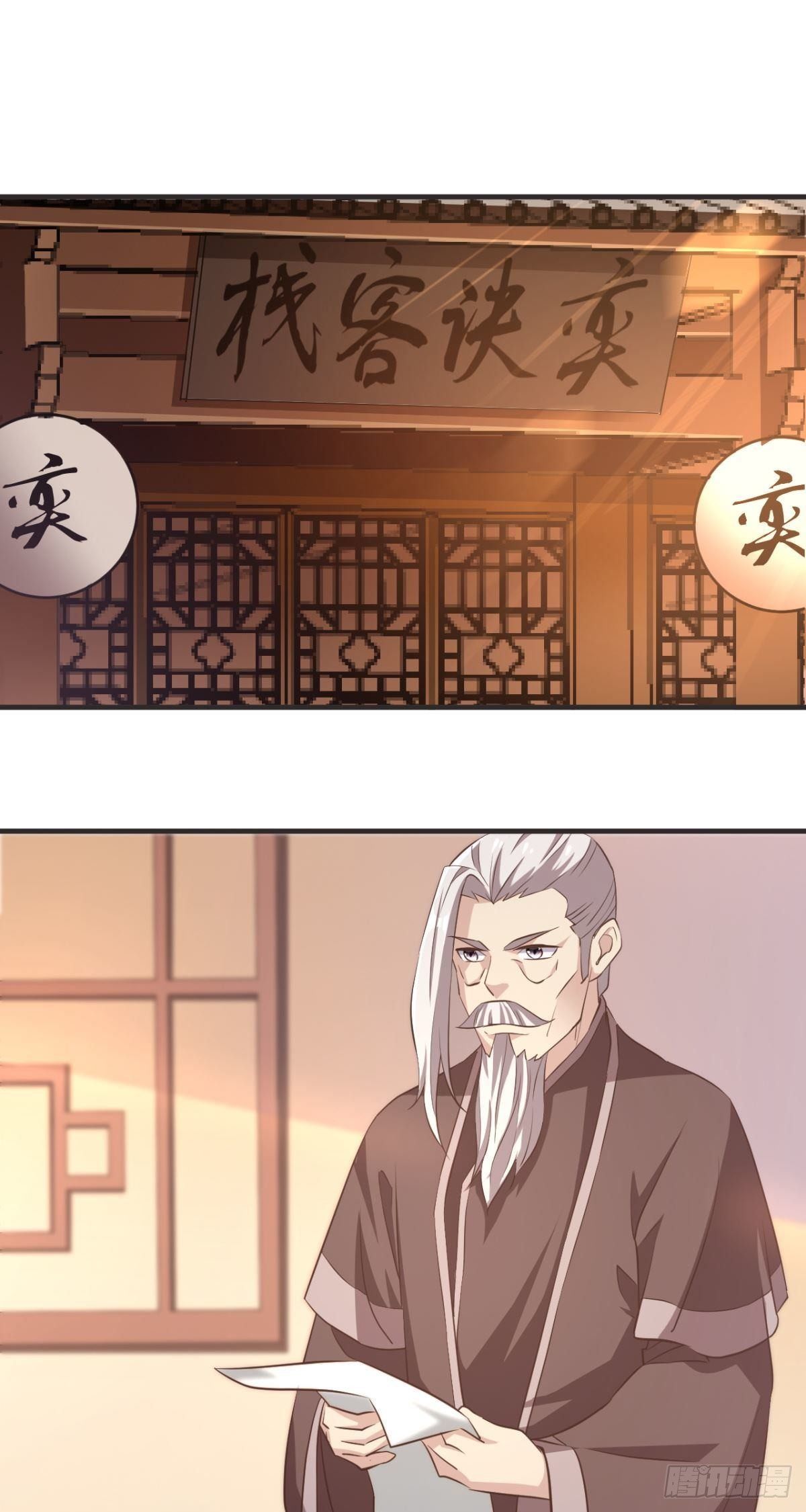 第53话 长公主的思念-第55话