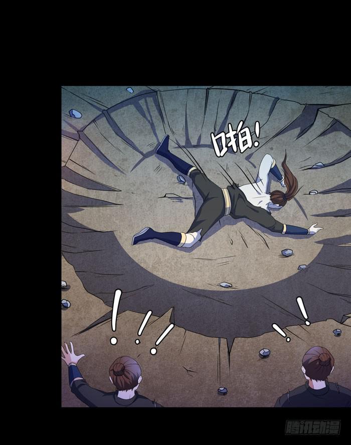 沧云大神！-第7话