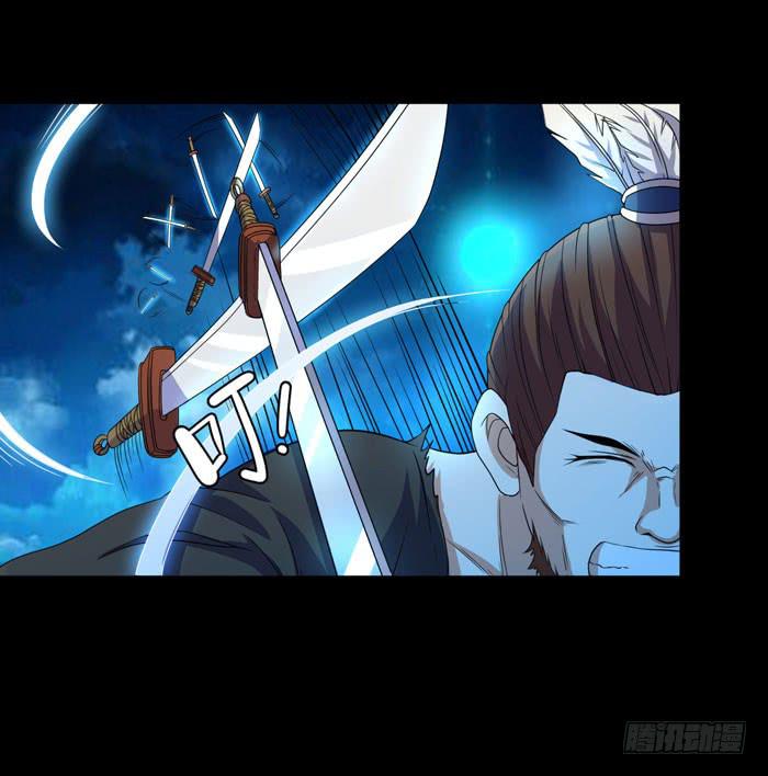 沧云大神！-第7话