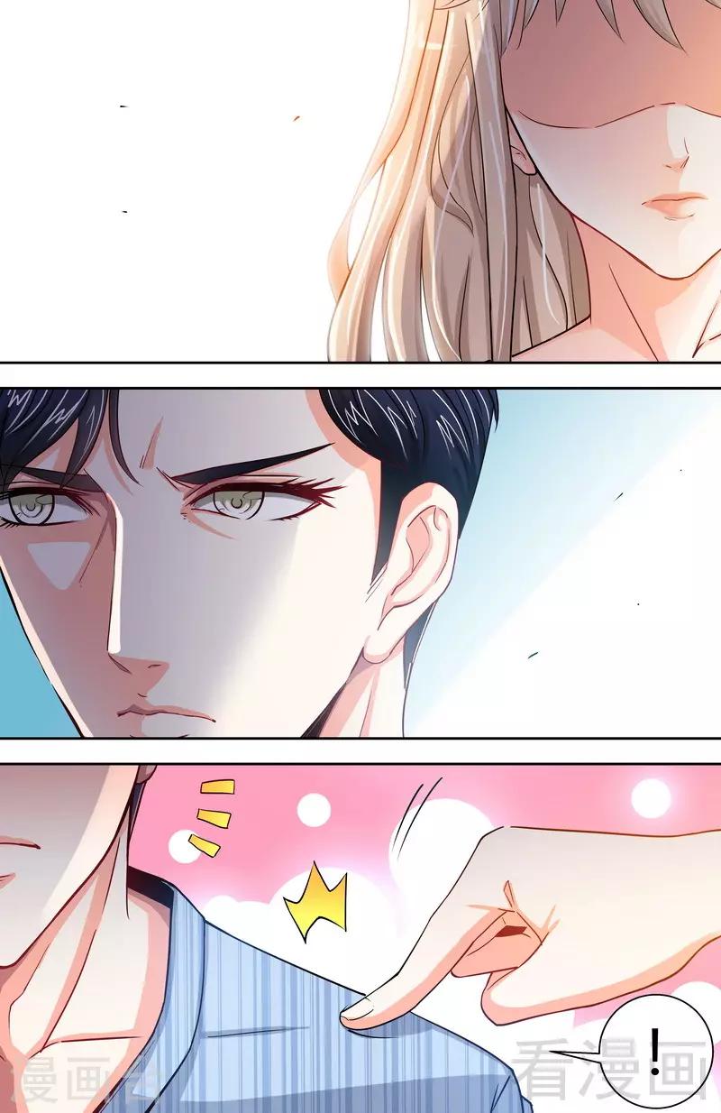 第1-2话 谜般的少女-第1话