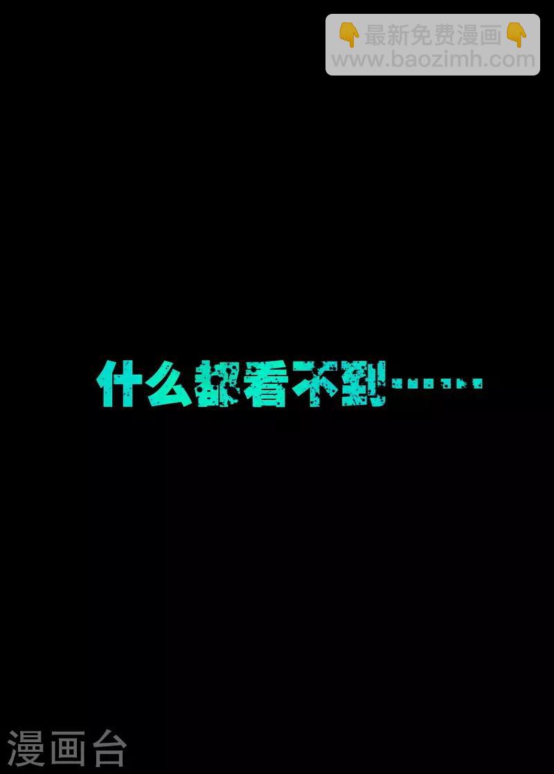 第1-2话 谜般的少女-第1话