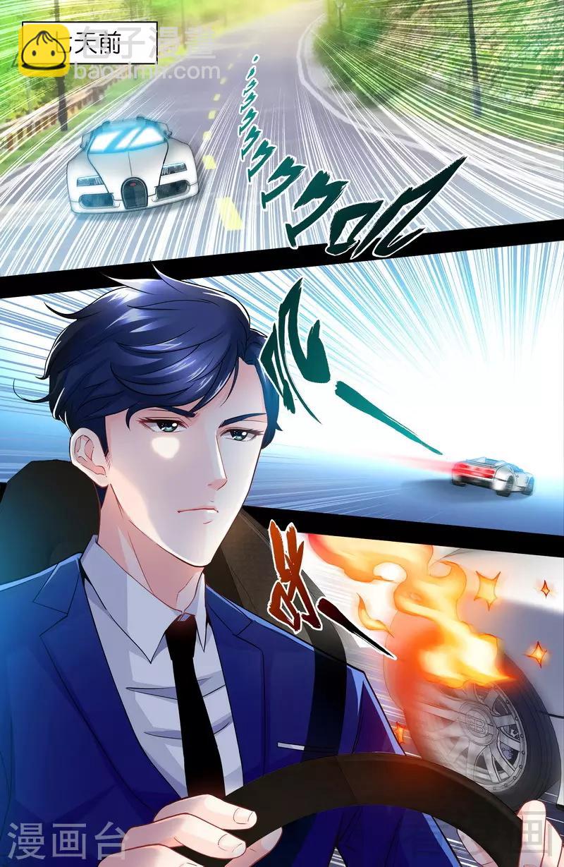 第1-2话 谜般的少女-第1话