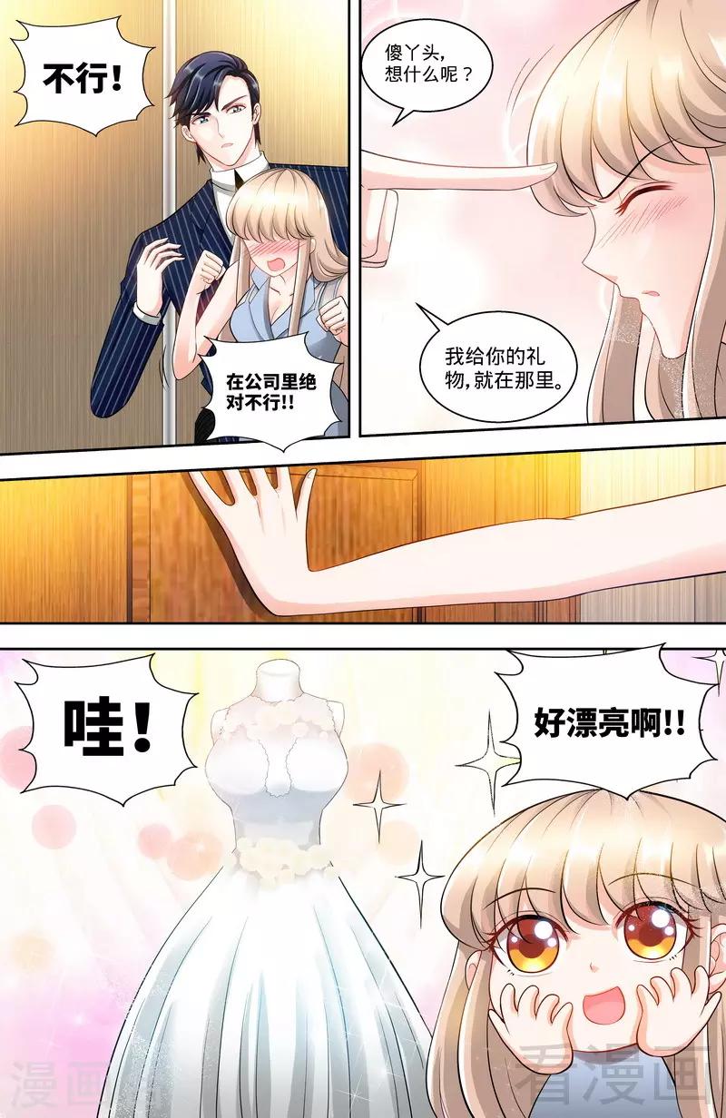 第113话 喜欢且珍惜着-第111话